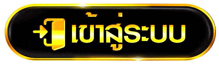 หน้าเข้าสู่ระบบ RuayThai88 Login ล็อกอินง่ายปลอดภัย